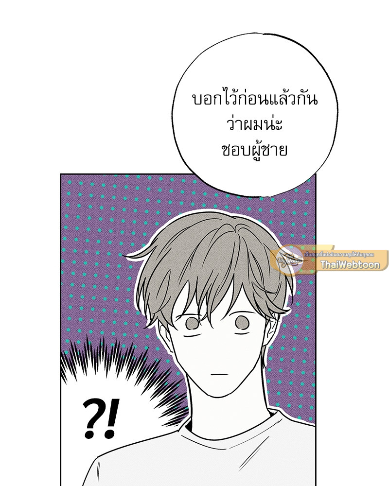 หน้า 95