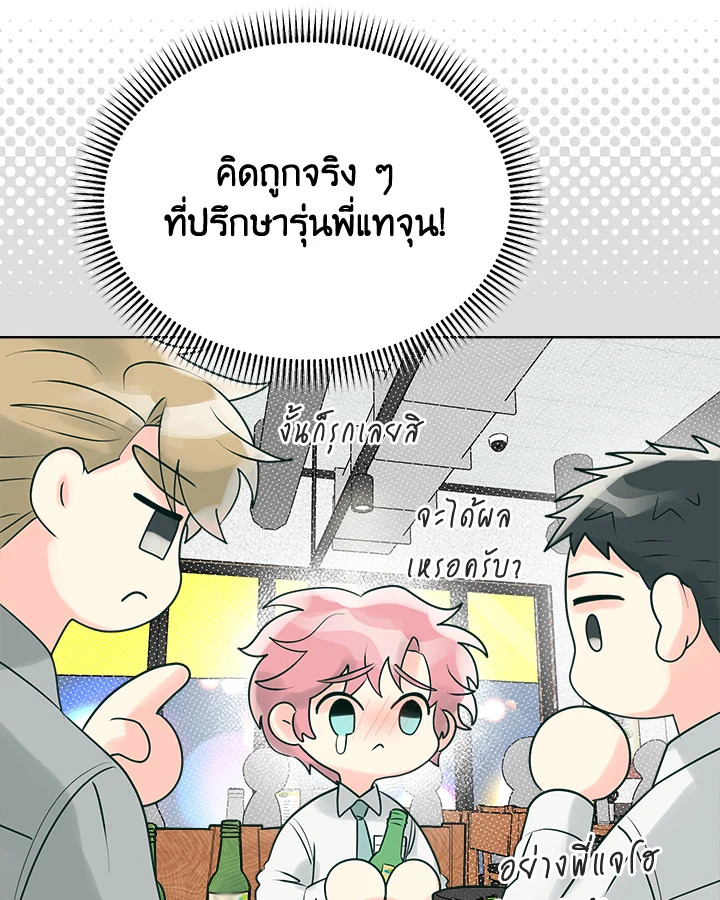 หน้า 105