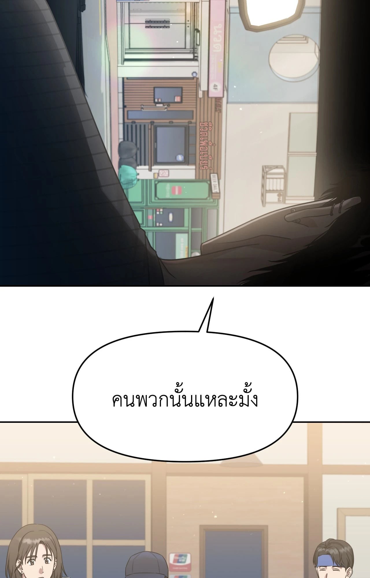 หน้า 52