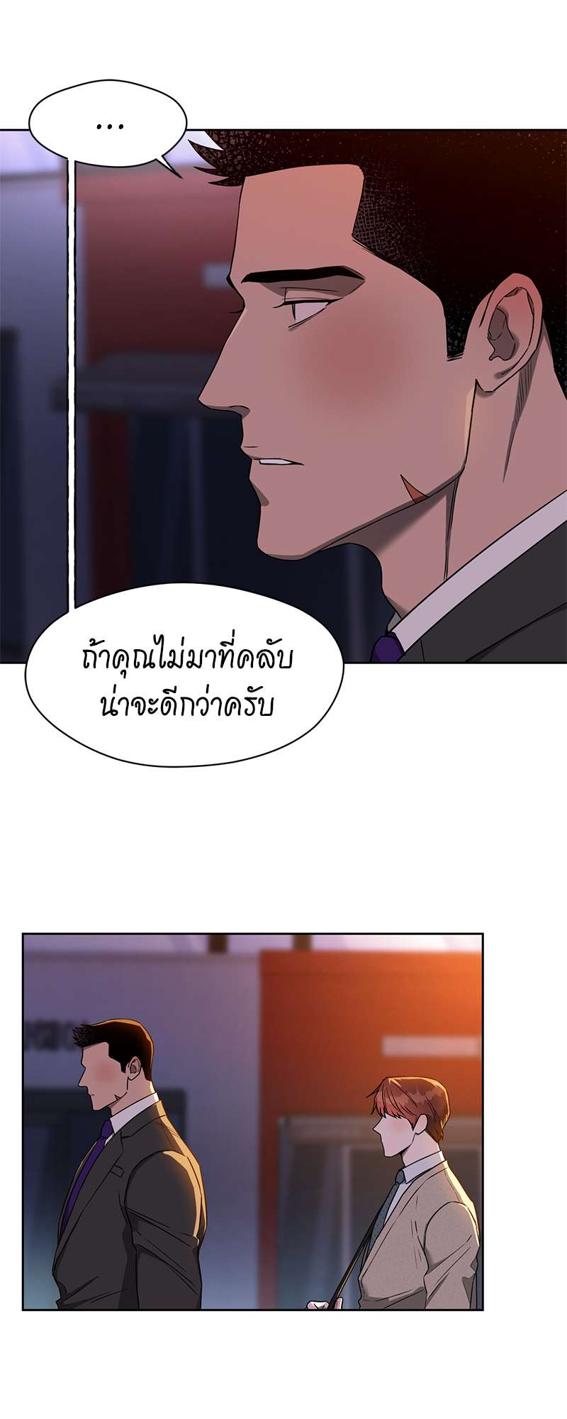 หน้า 47