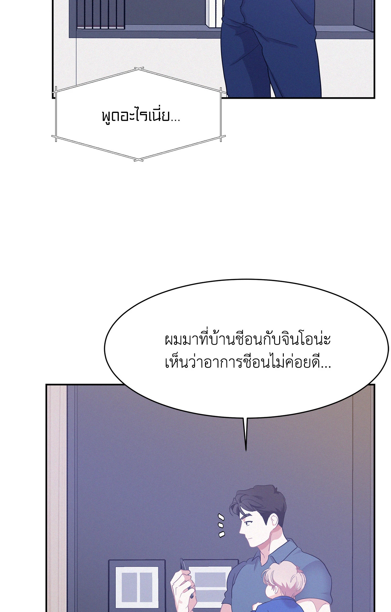 หน้า 62
