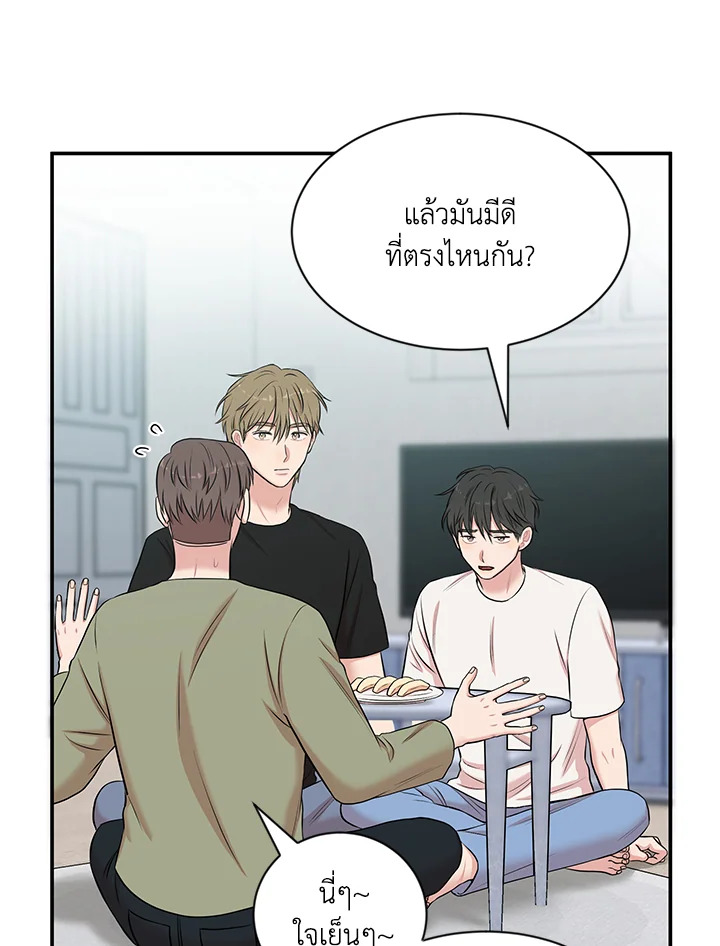 หน้า 65
