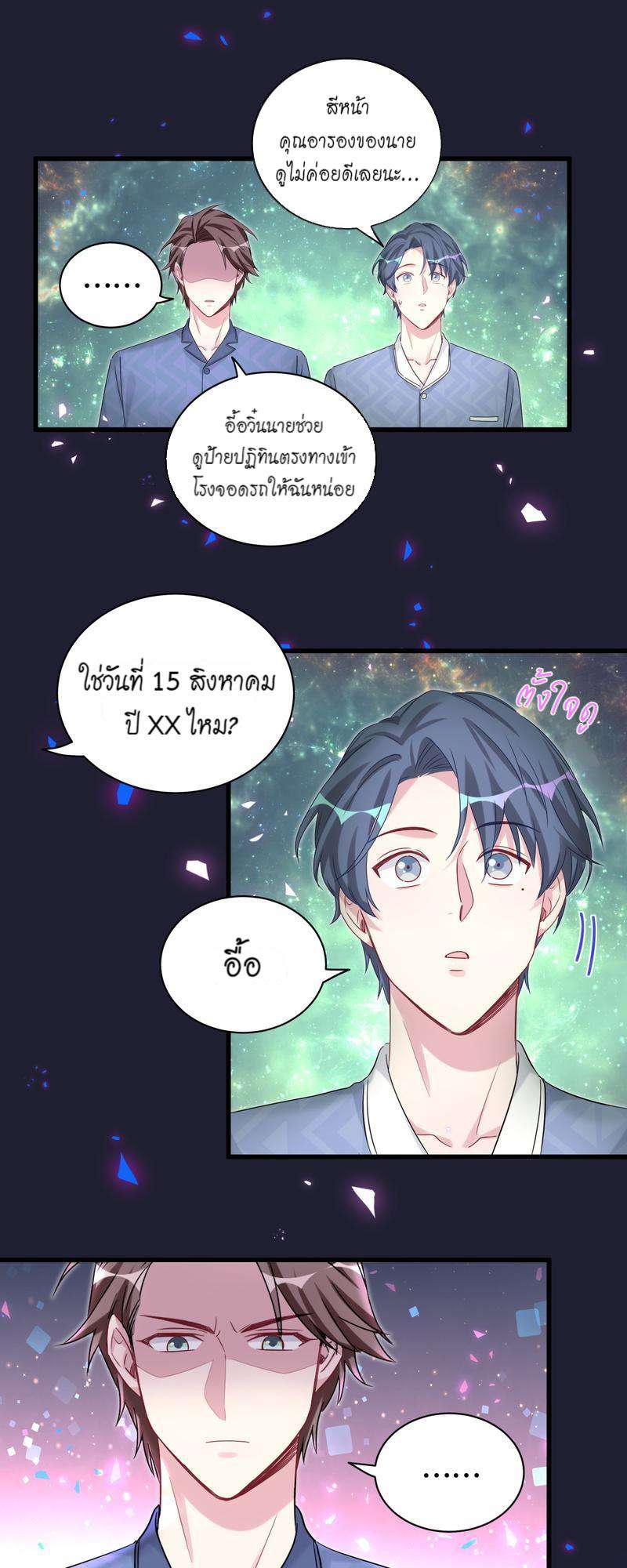 หน้า 27