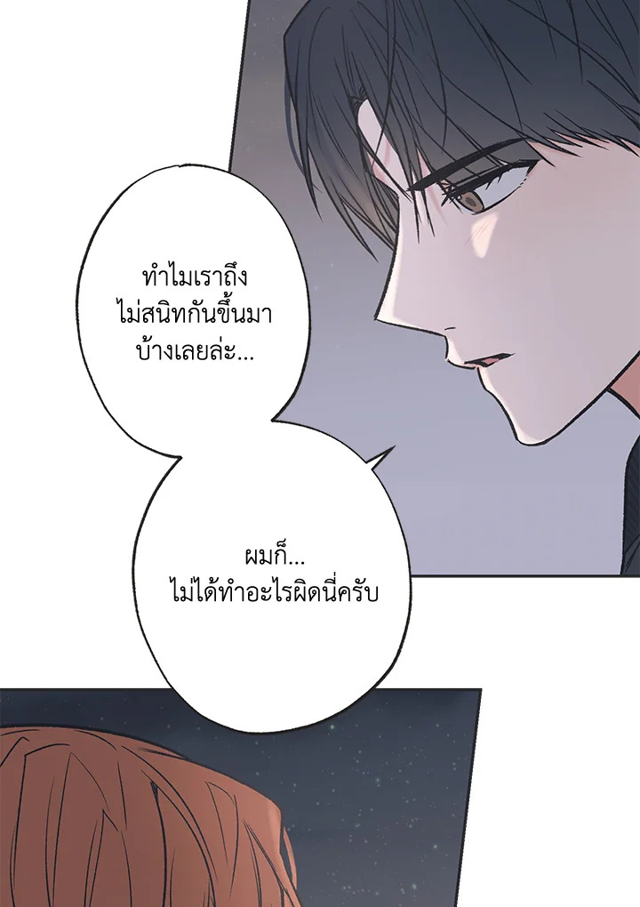 หน้า 67