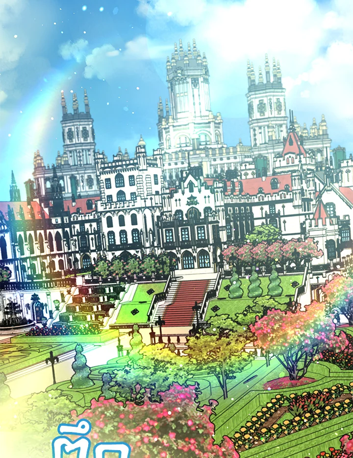 ฉันเกิดใหม่เป็นลูกสัตว์เทพ ตอนที่ 9 - รูปที่ 2