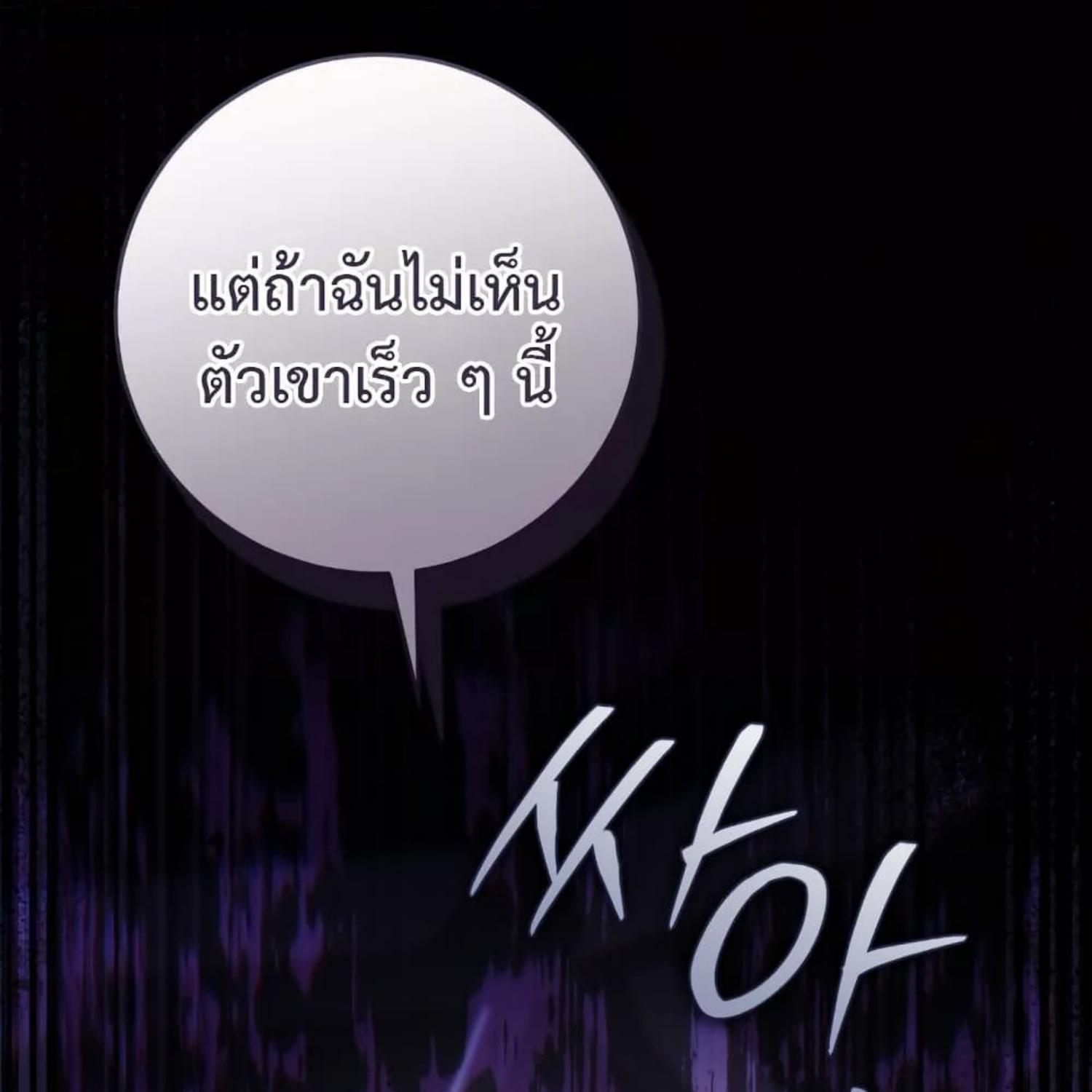หน้า 184
