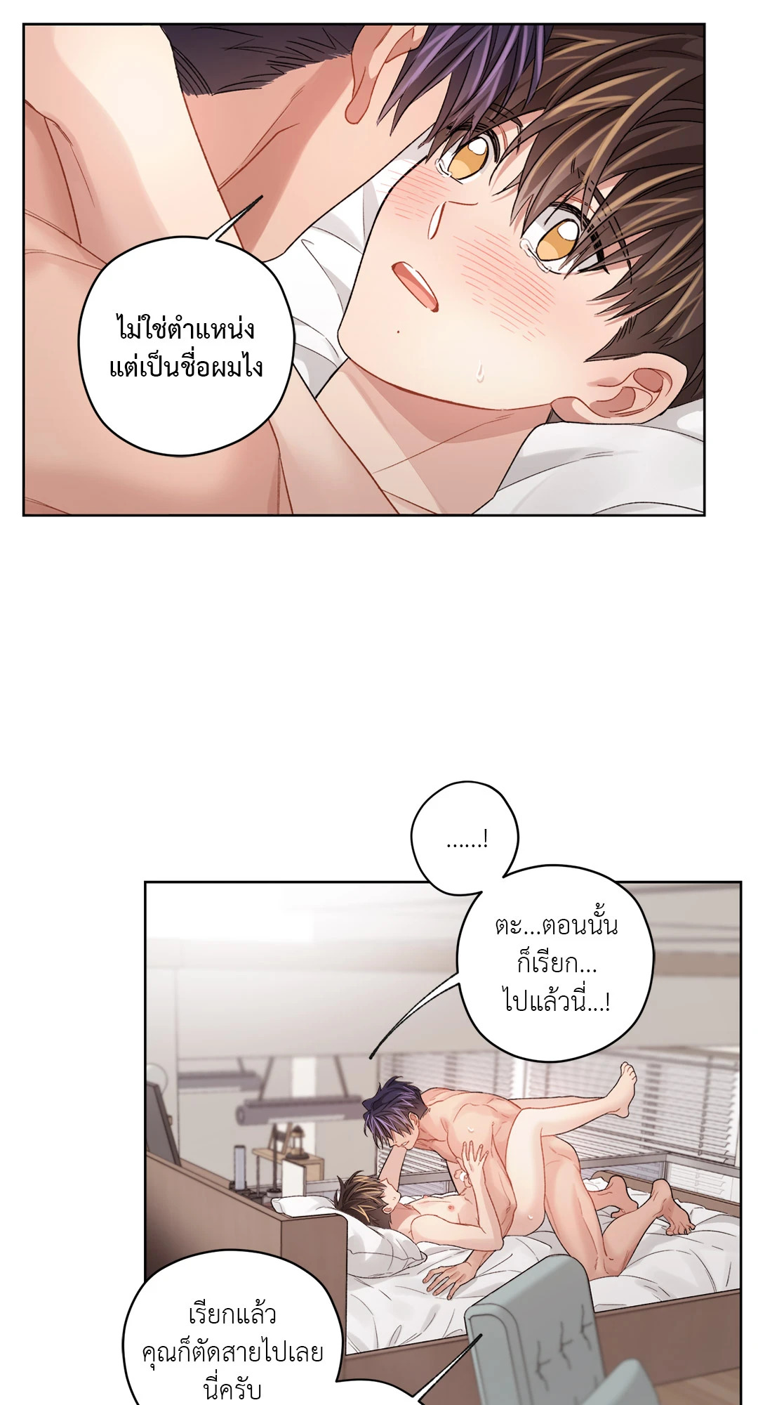 หน้า 42