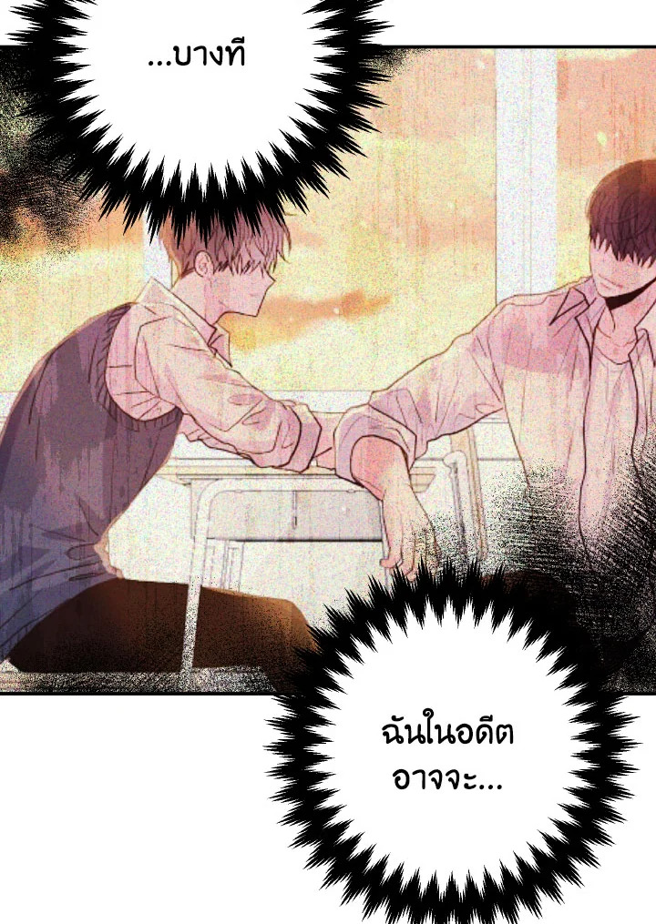 หน้า 101
