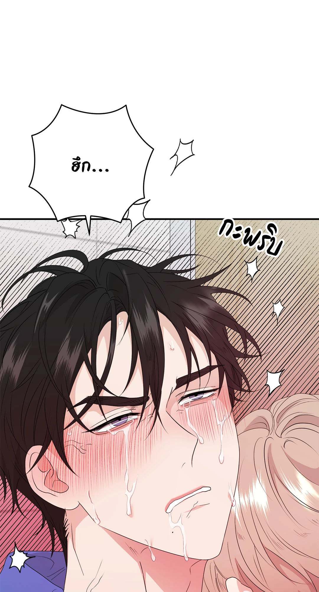 หน้า 49