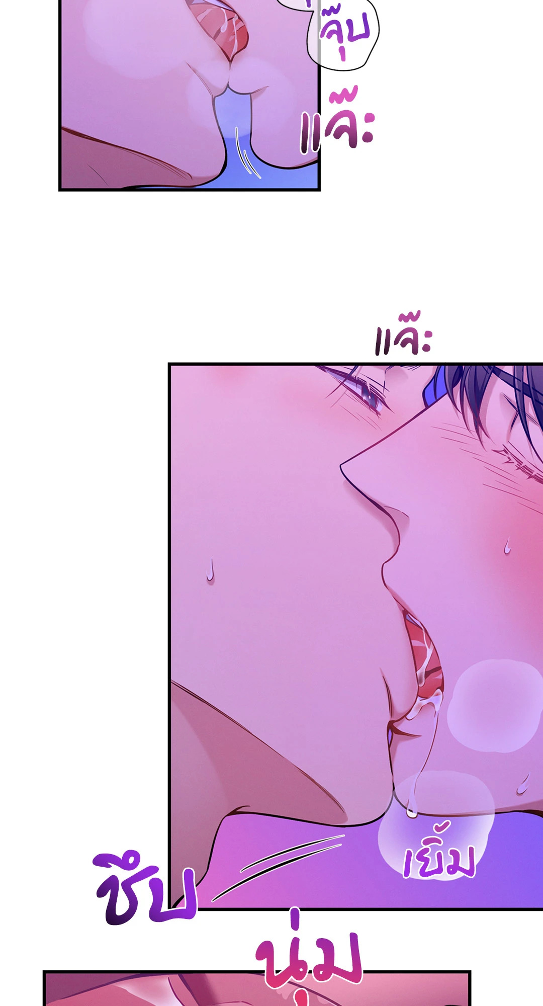 หน้า 25