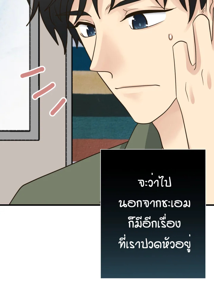 หน้า 85