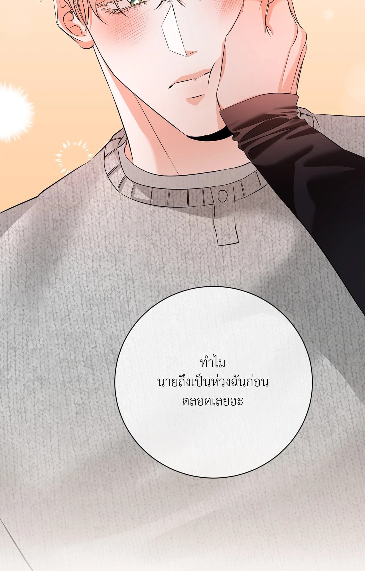 หน้า 61