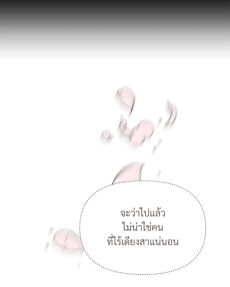 หน้า 112