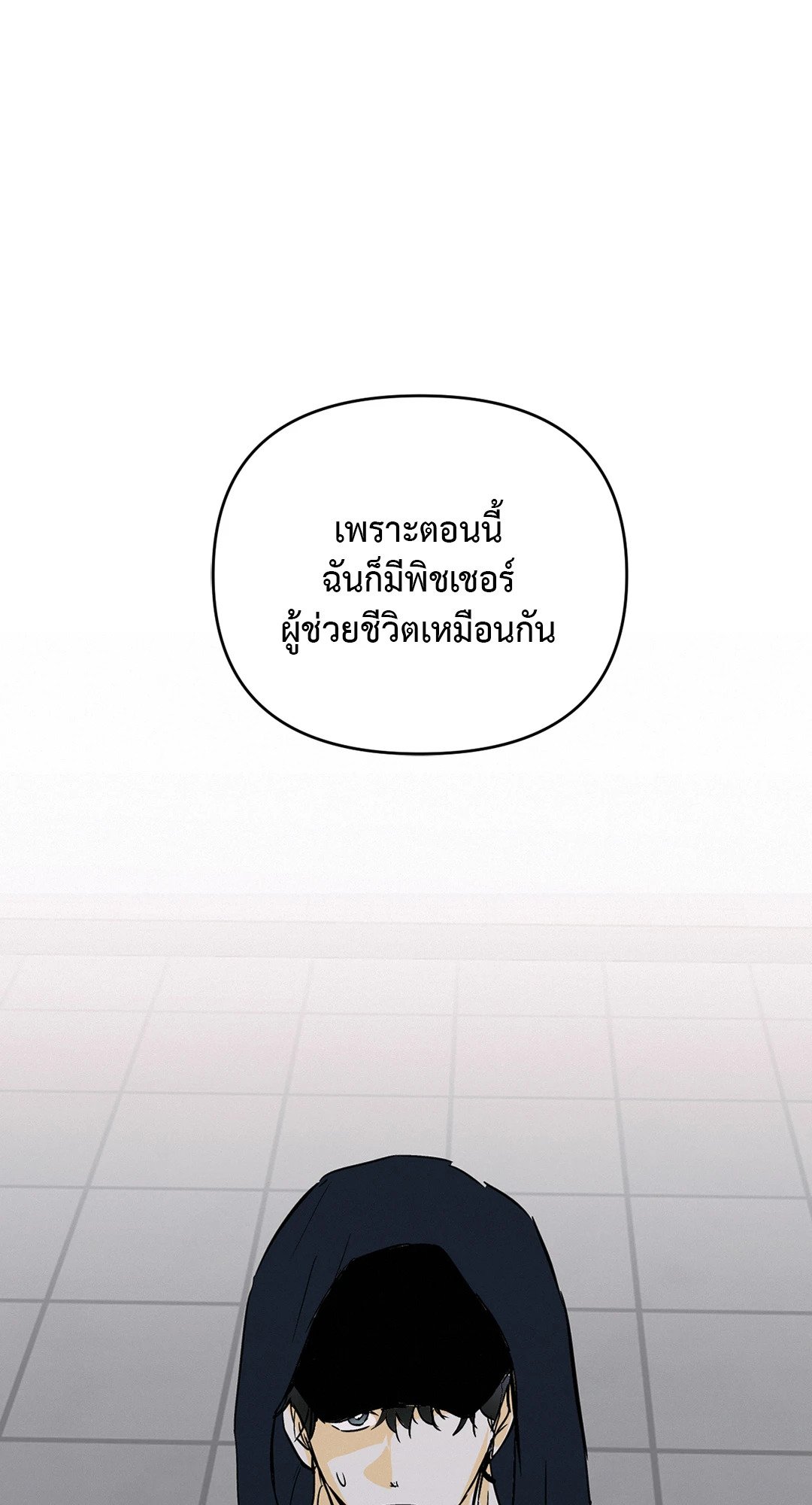 หน้า 68