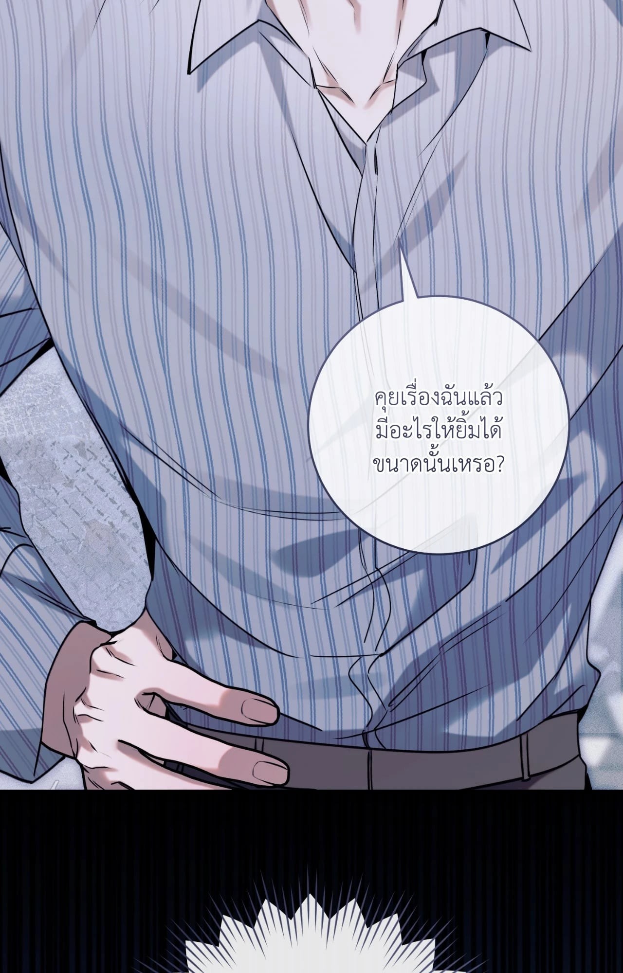 หน้า 77