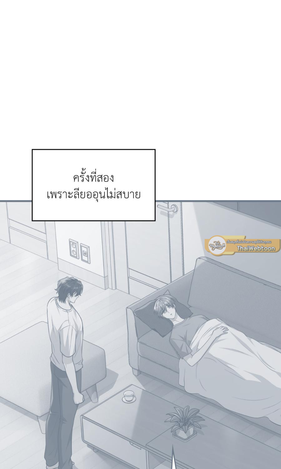 หน้า 54