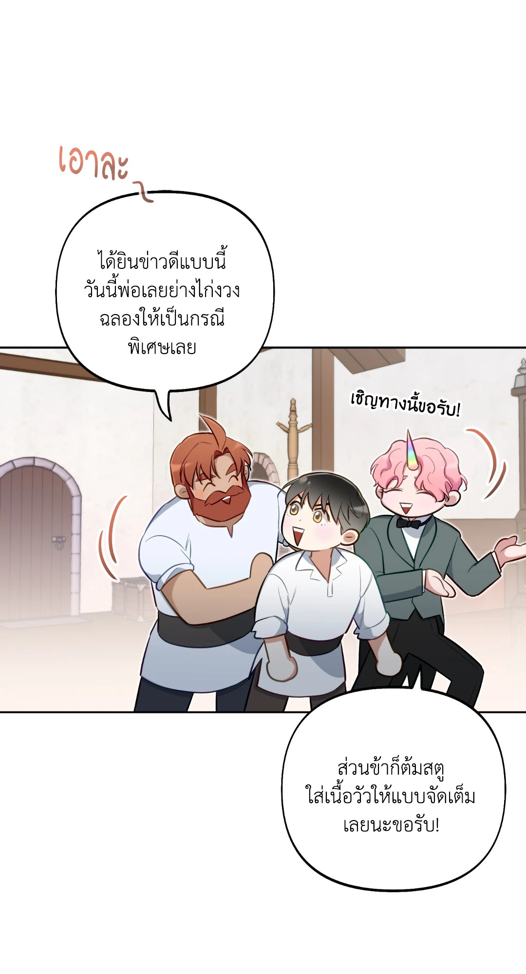 หน้า 64