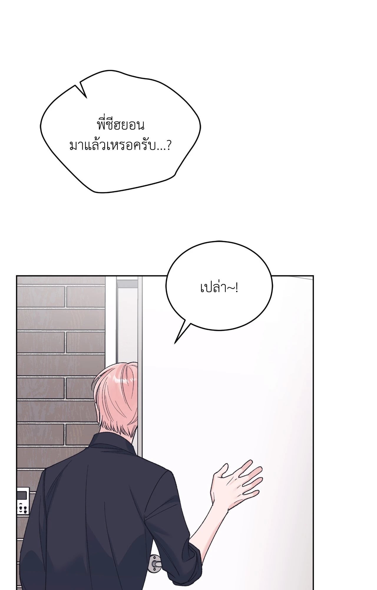 หน้า 66