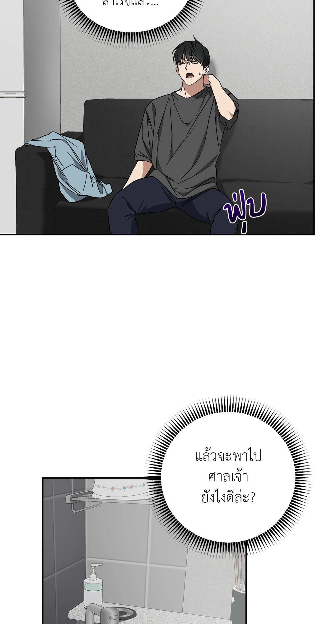 หน้า 69