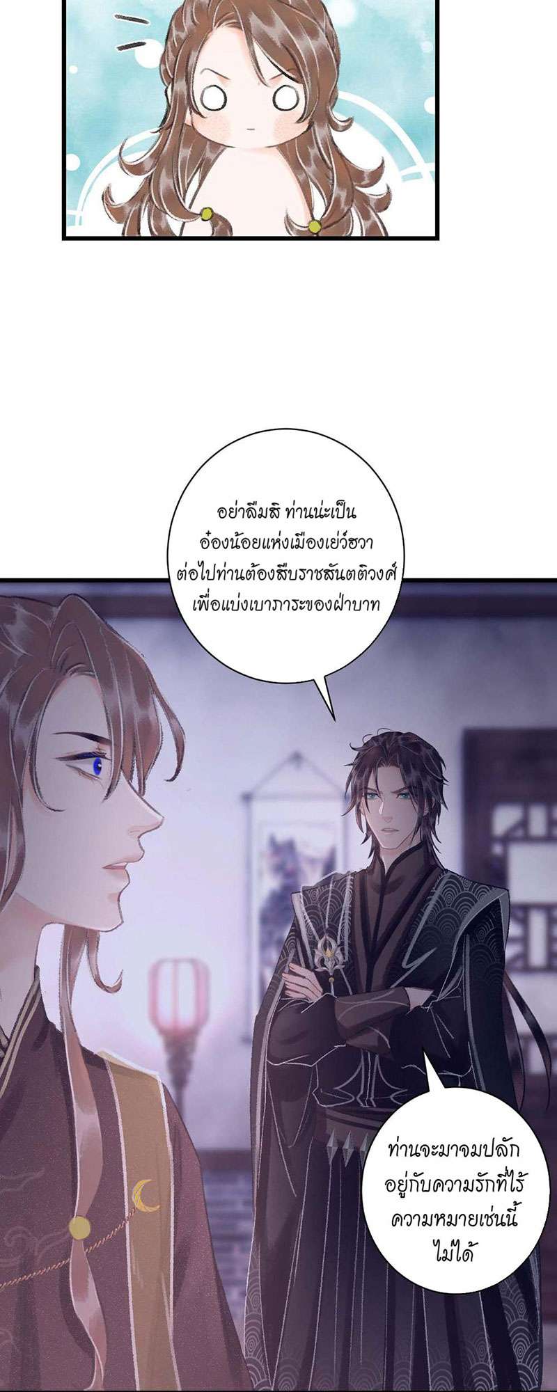 หน้า 35