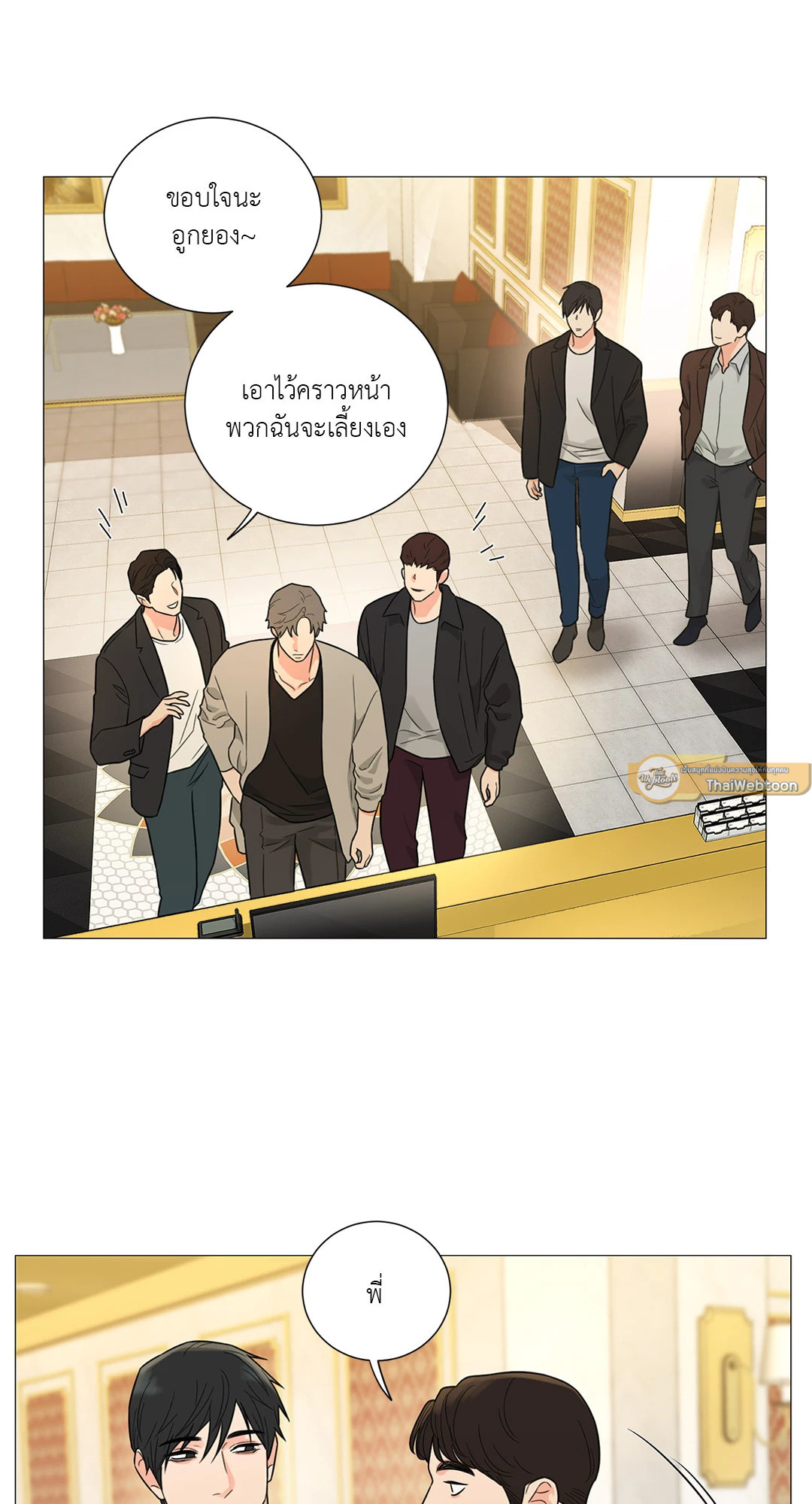 หน้า 23
