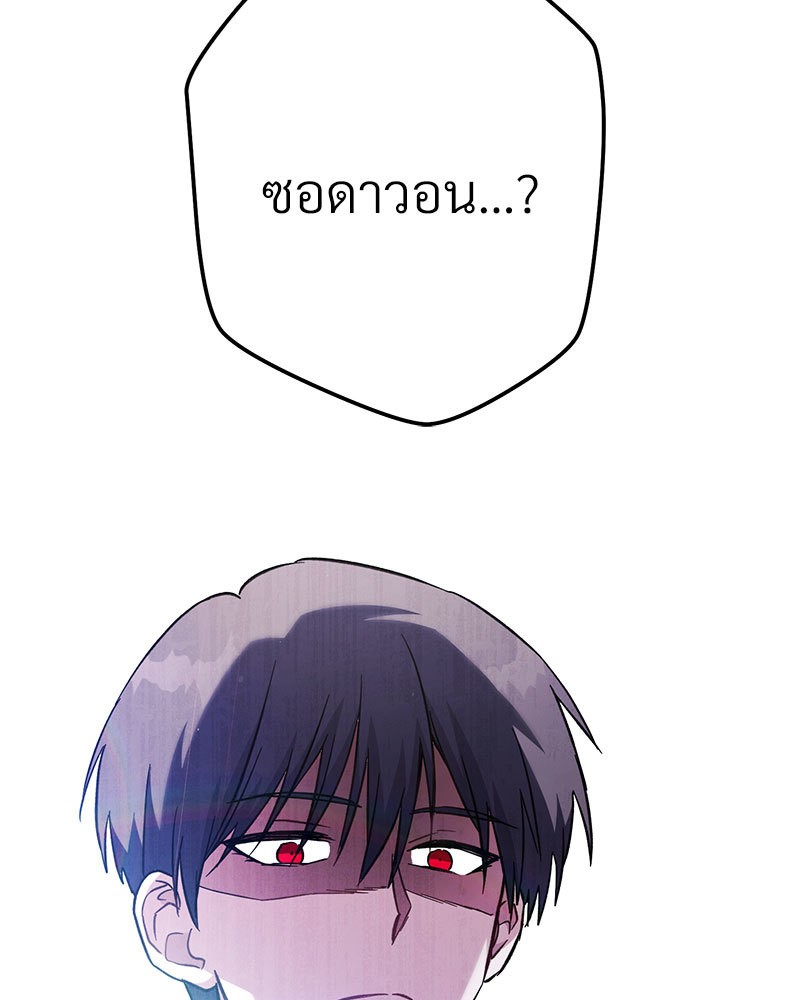 หน้า 176