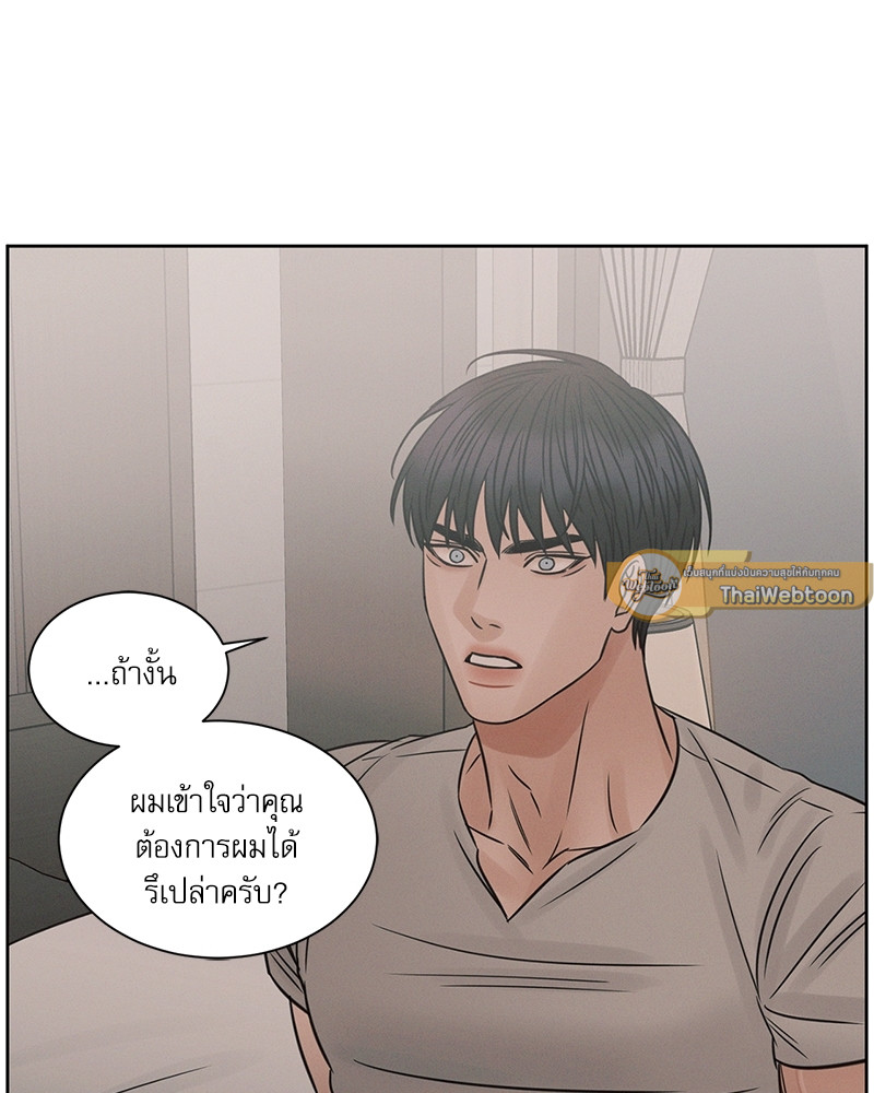 หน้า 73