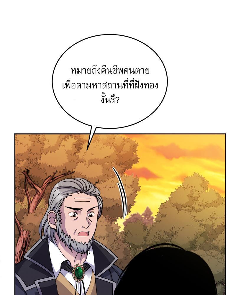 หน้า 112