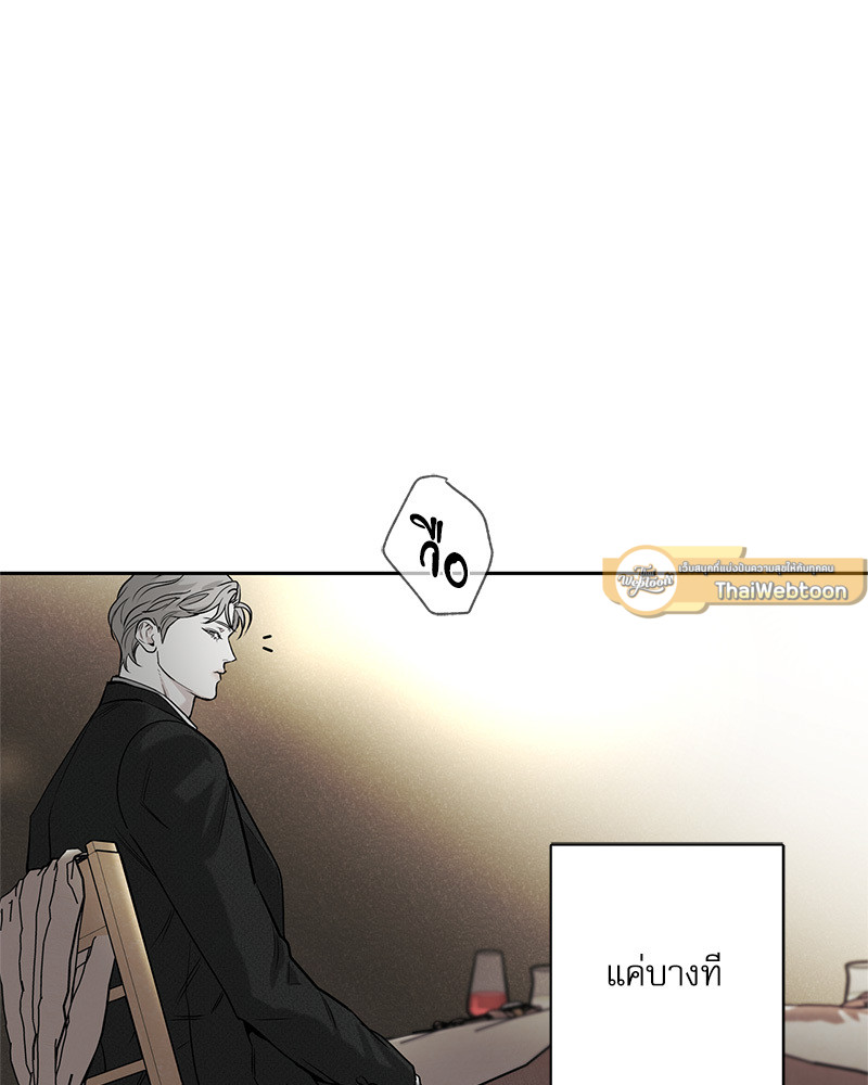 หน้า 138