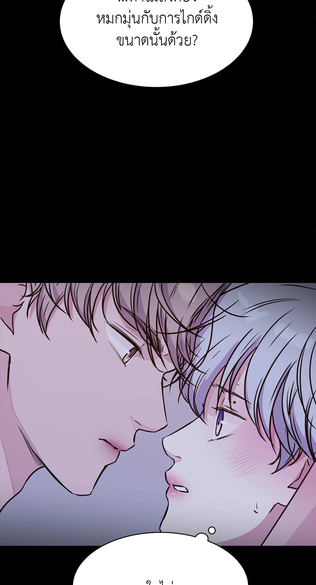 หน้า 73