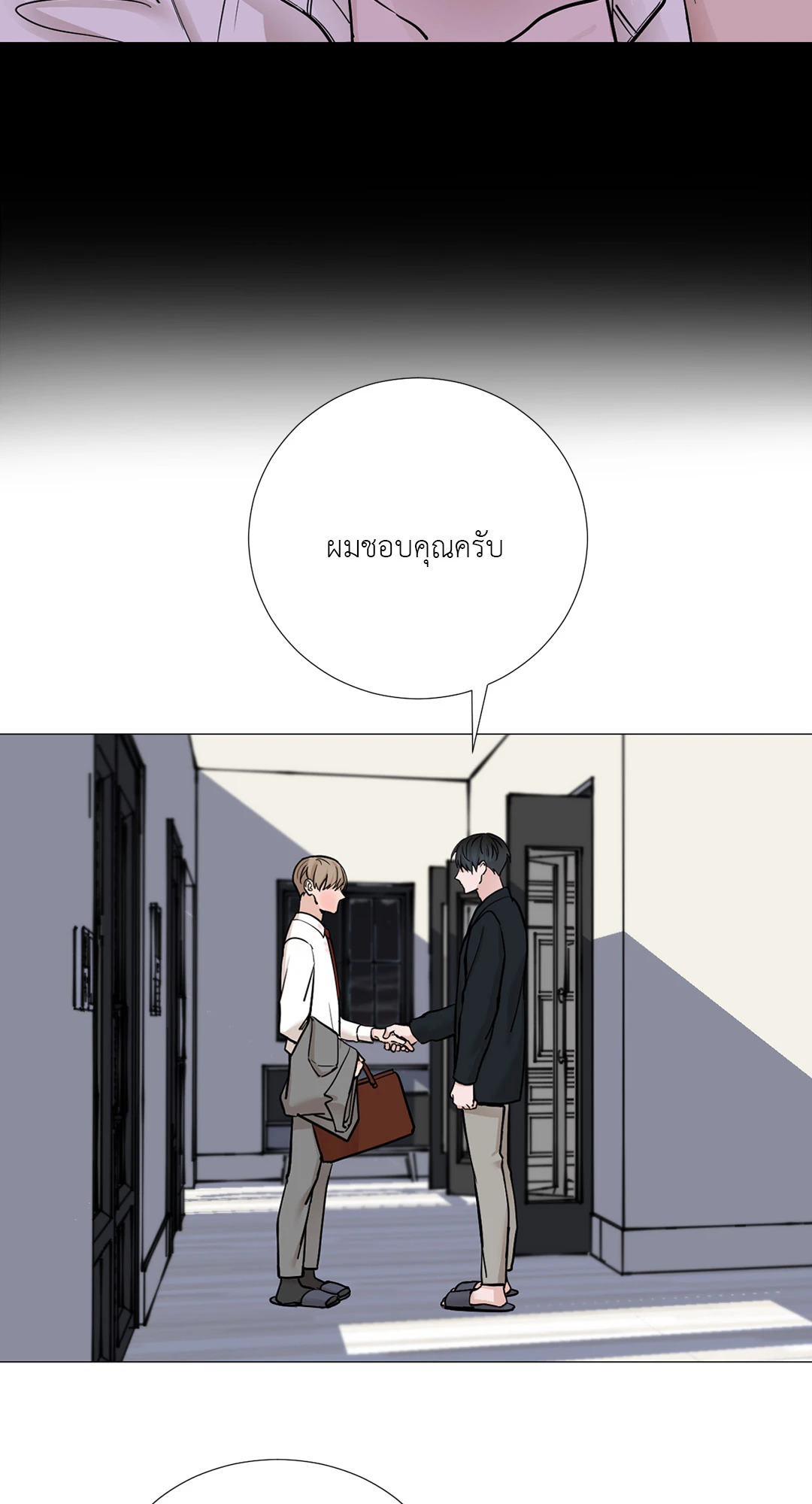 หน้า 43