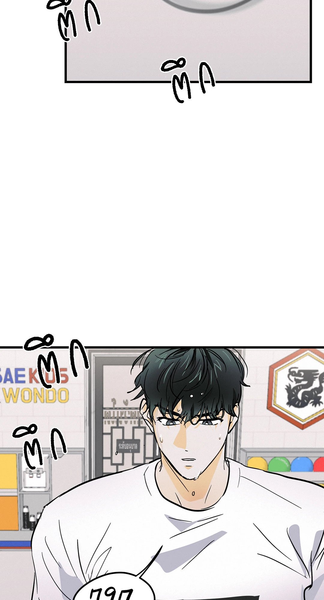 หน้า 31
