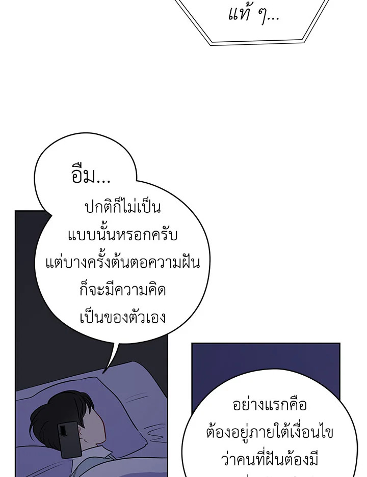 หน้า 83