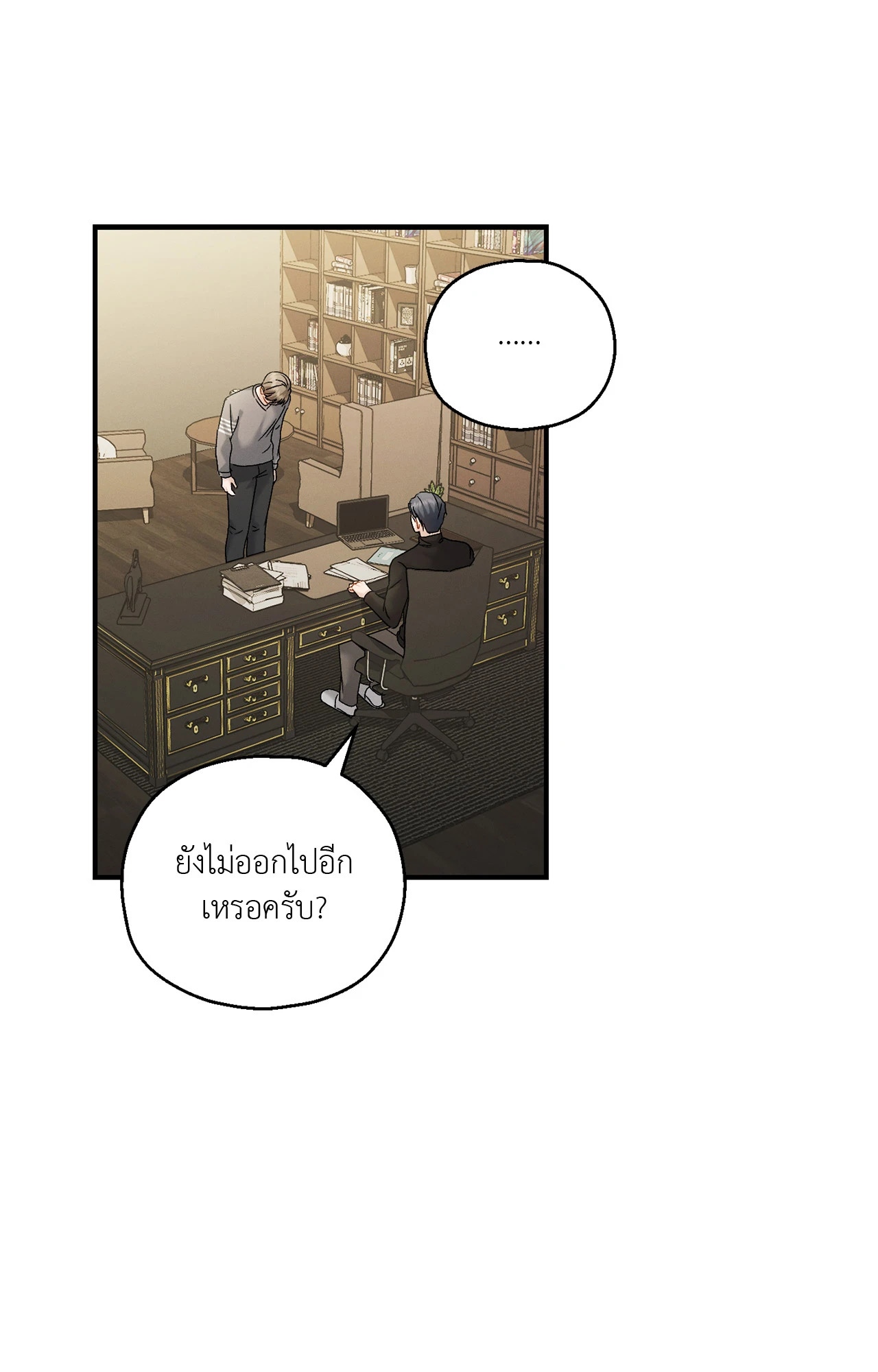 หน้า 64