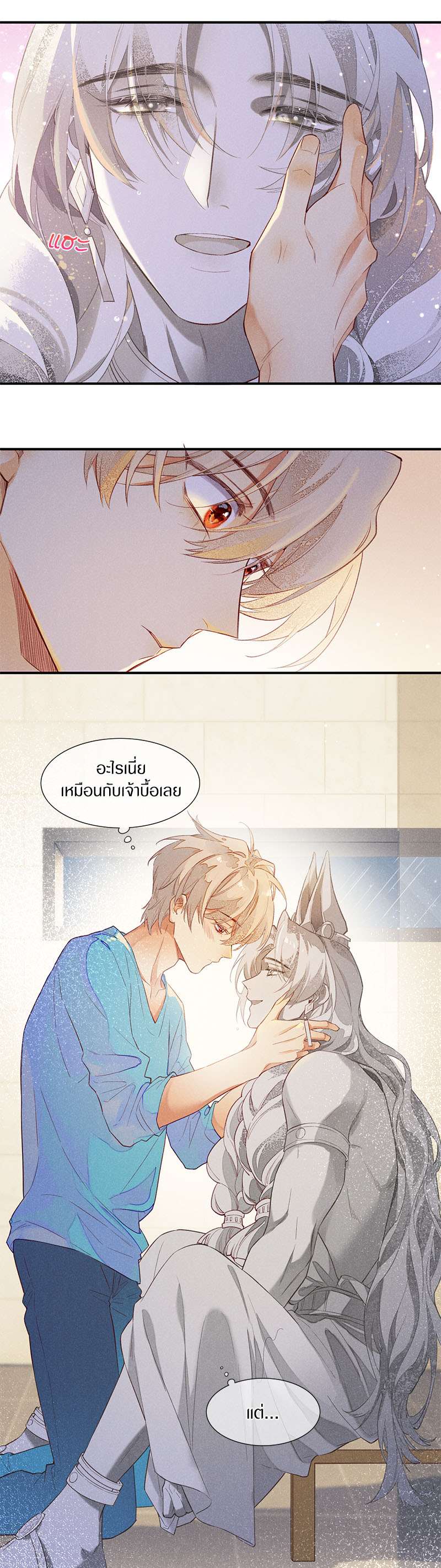 หน้า 24