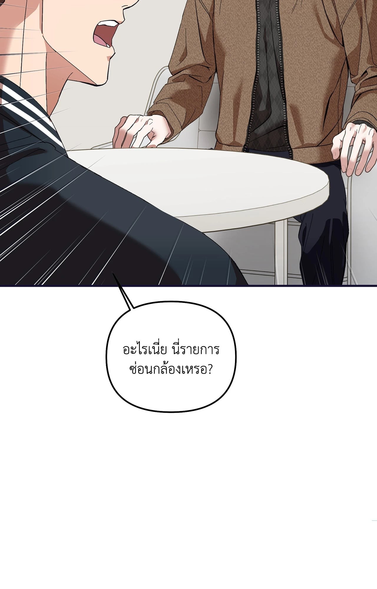 หน้า 88