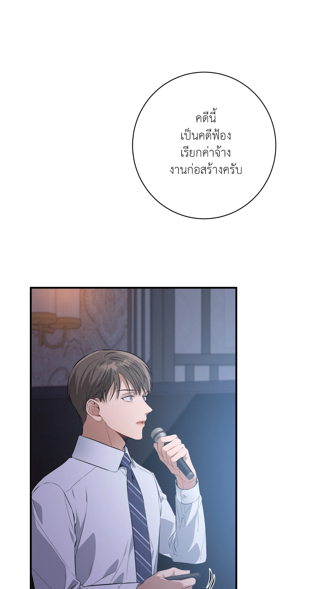 หน้า 35