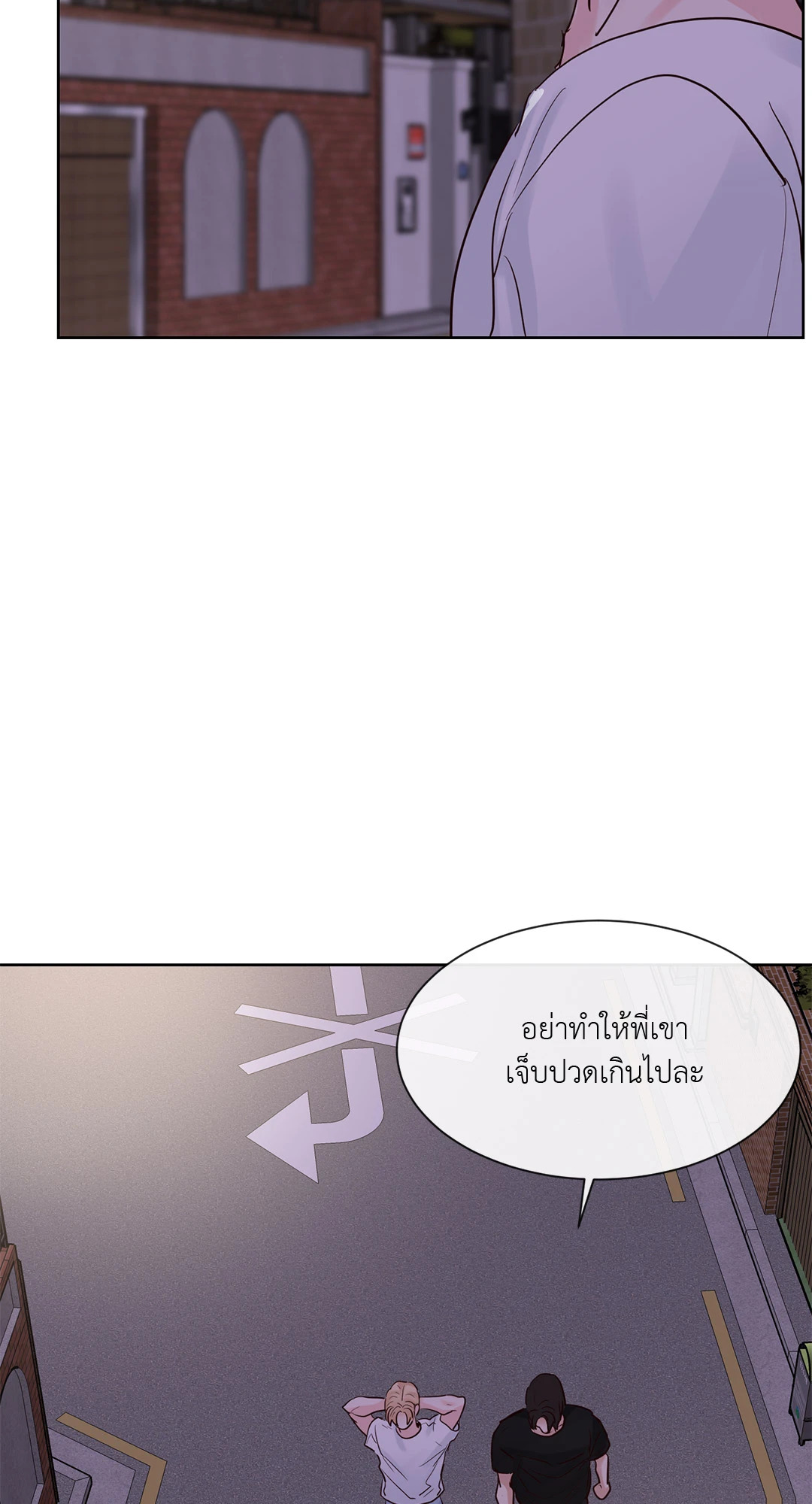 หน้า 70