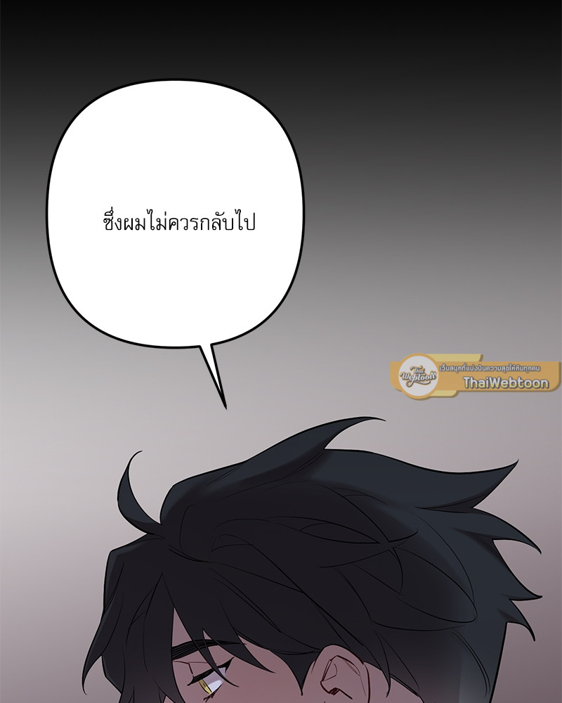 หน้า 103