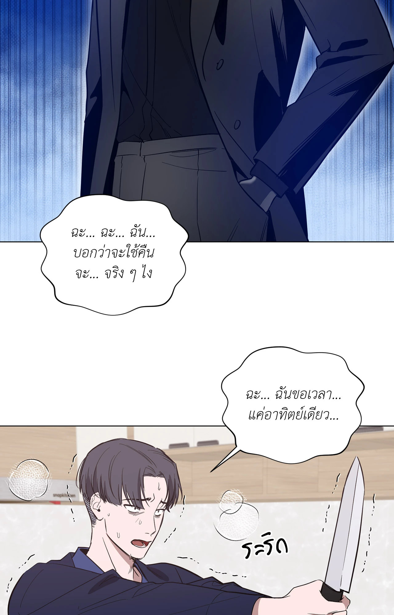 หน้า 31