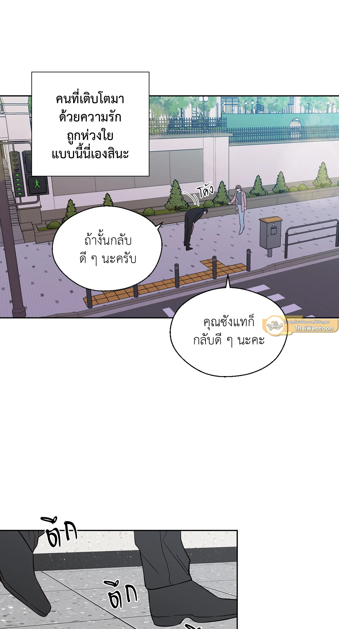 หน้า 52