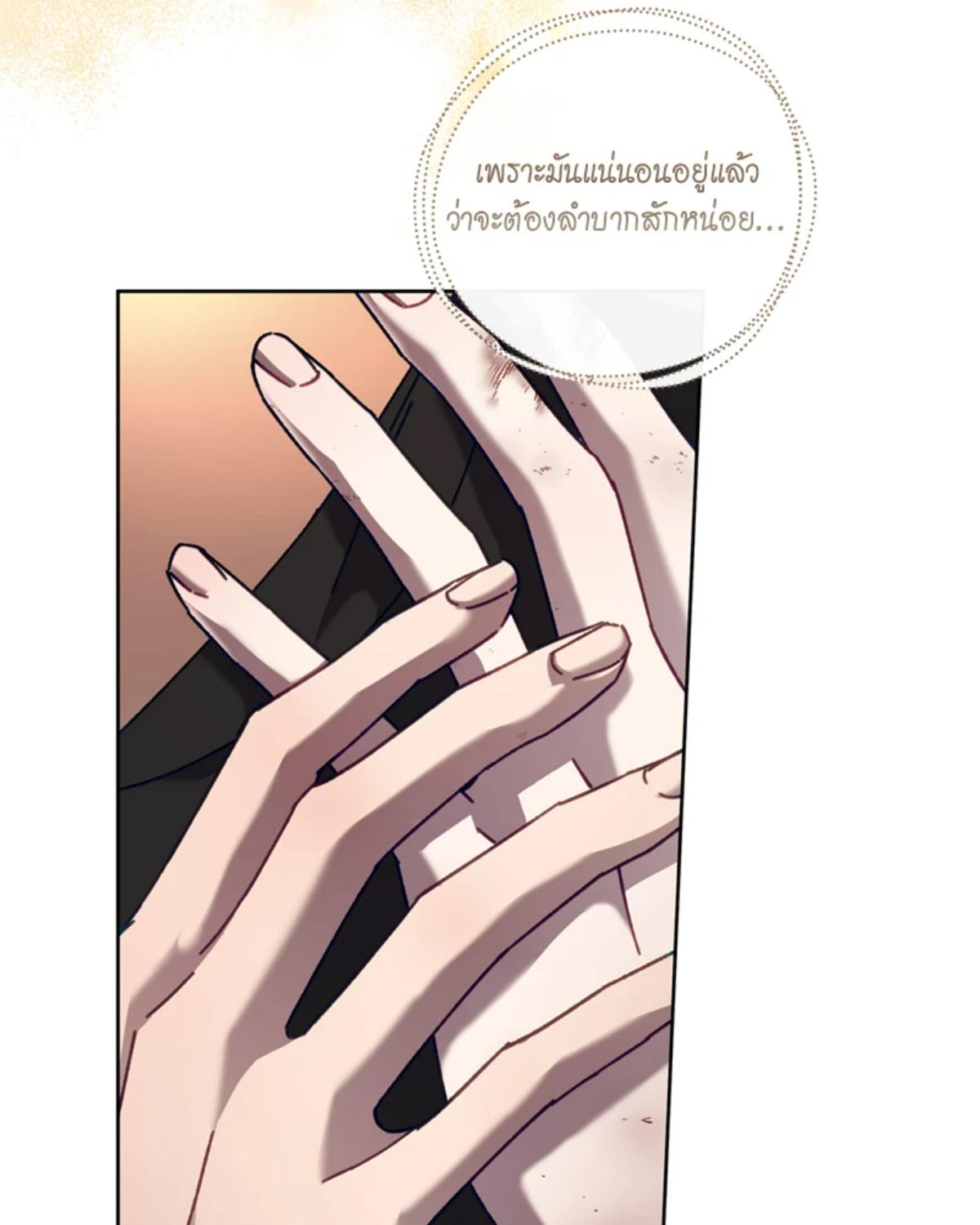 หน้า 83