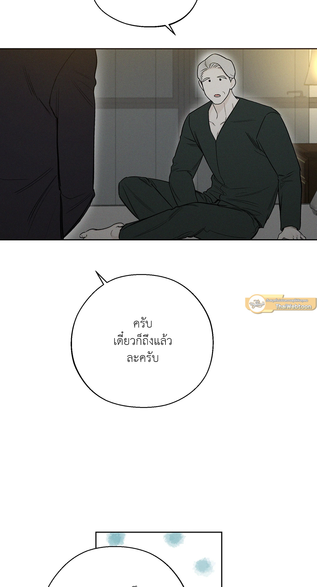 หน้า 57