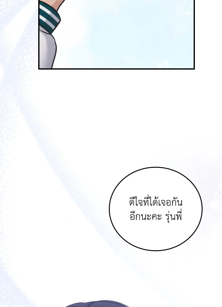 หน้า 78