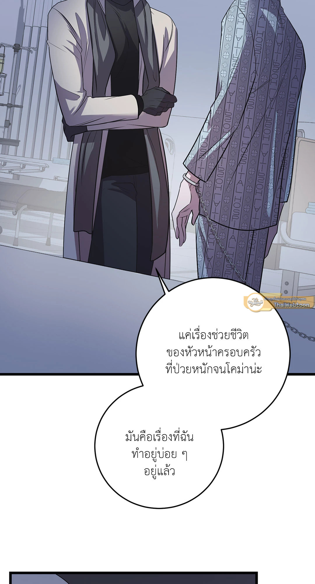 หน้า 65