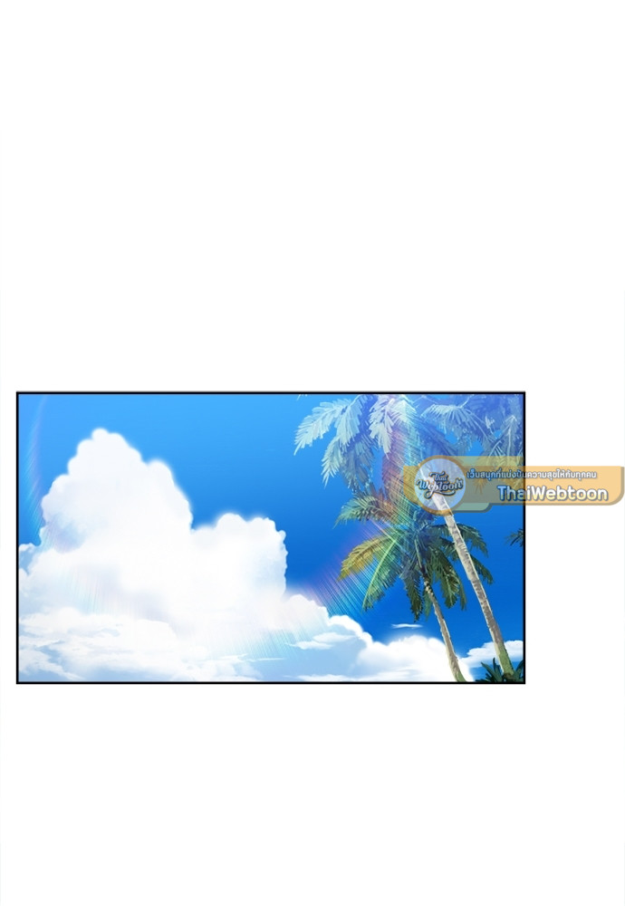 นายบำเรอ | Paramour ตอนที่ 36 - รูปที่ 2