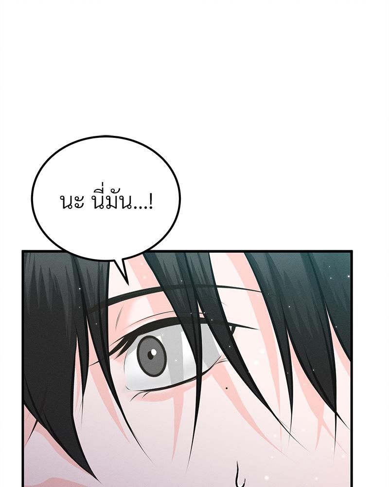 หน้า 101