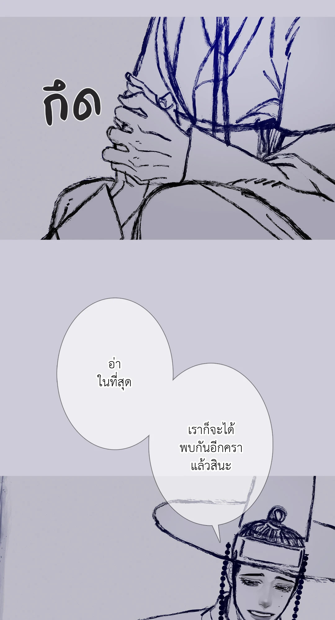 หน้า 55
