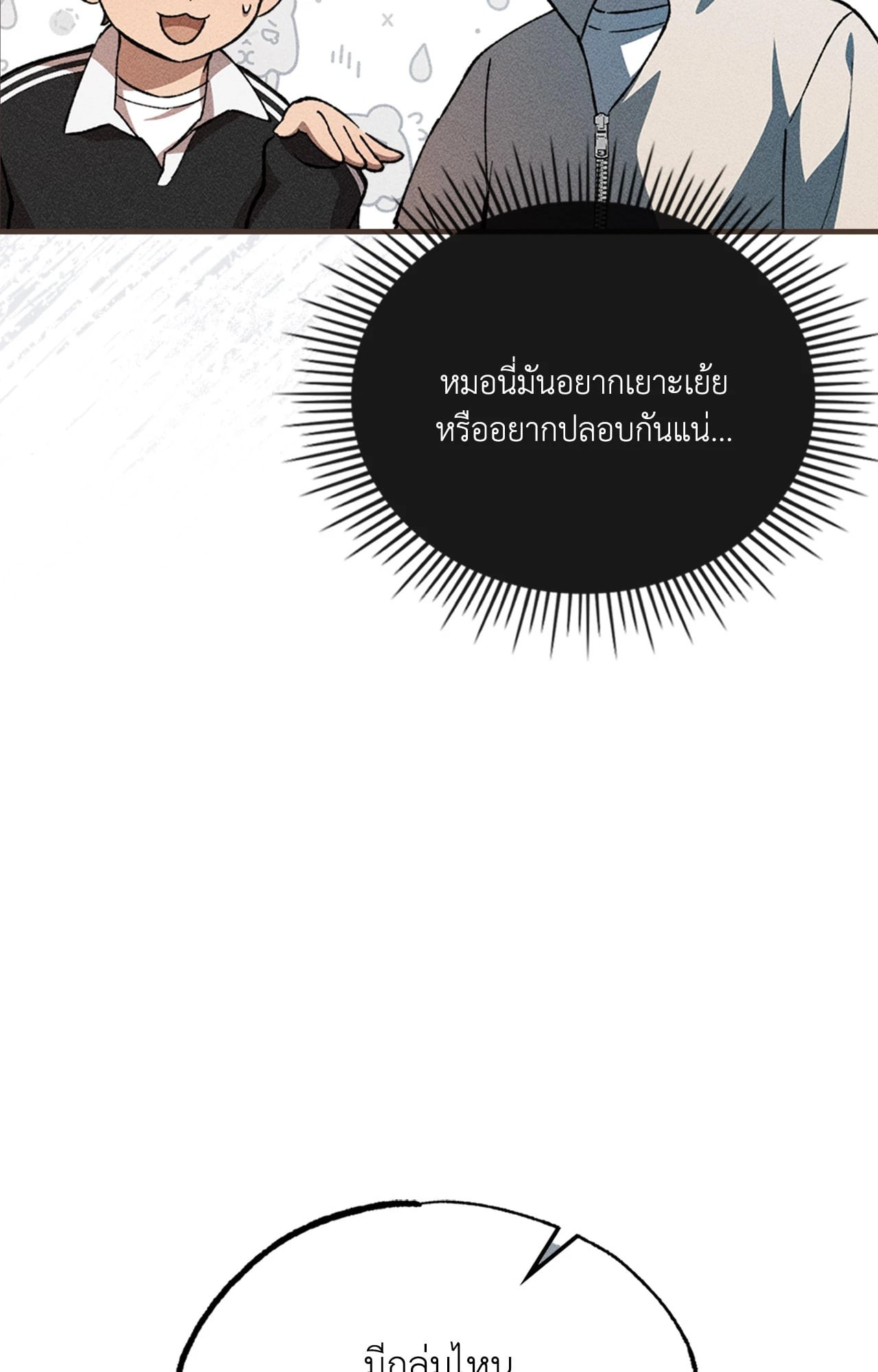 หน้า 61