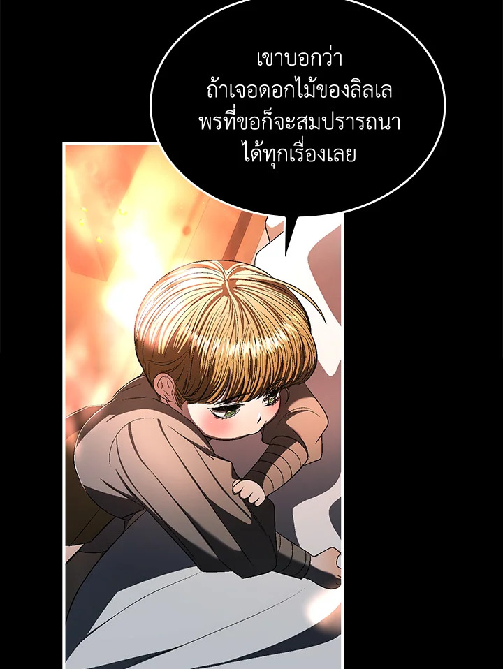 หน้า 96